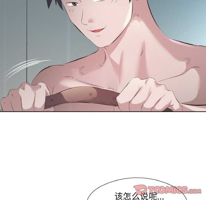 第21话 - 第46.jpg页