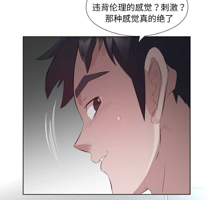 第21话 - 第47.jpg页