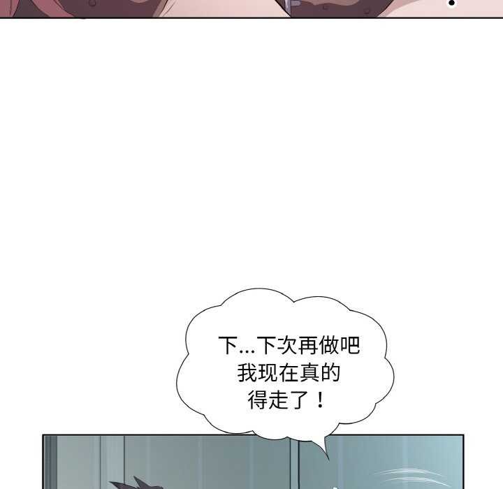第21话 - 第52.jpg页