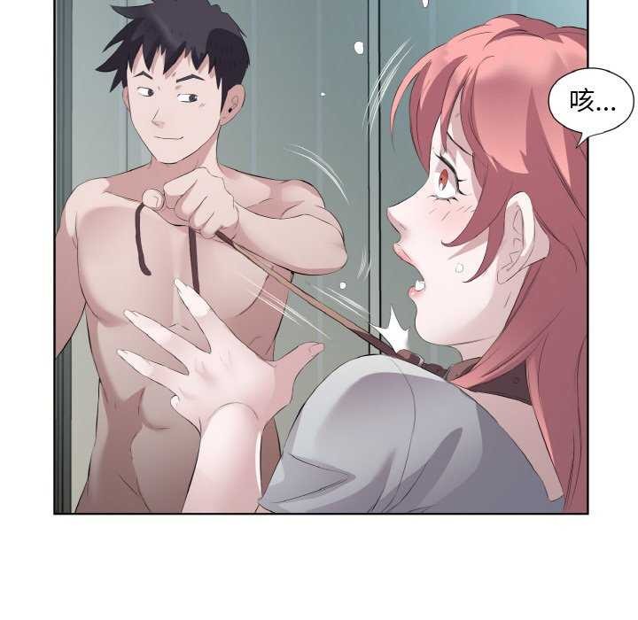 第21话 - 第53.jpg页