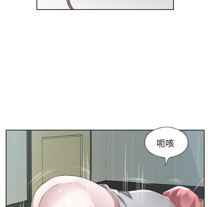 第21话 - 第55.jpg页