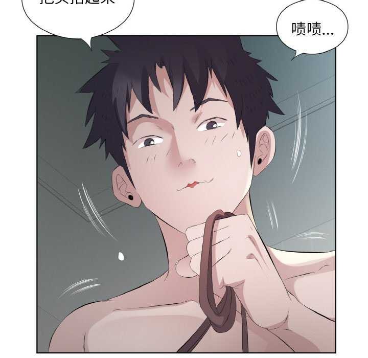 第21话 - 第57.jpg页