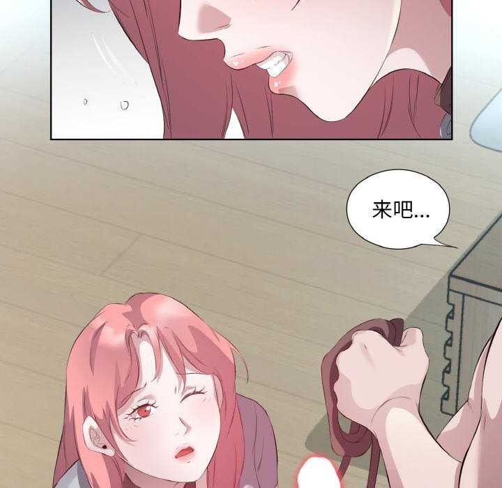 第21话 - 第59.jpg页