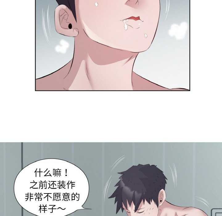 第21话 - 第69.jpg页