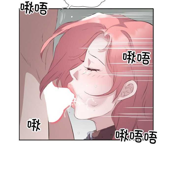 第21话 - 第73.jpg页