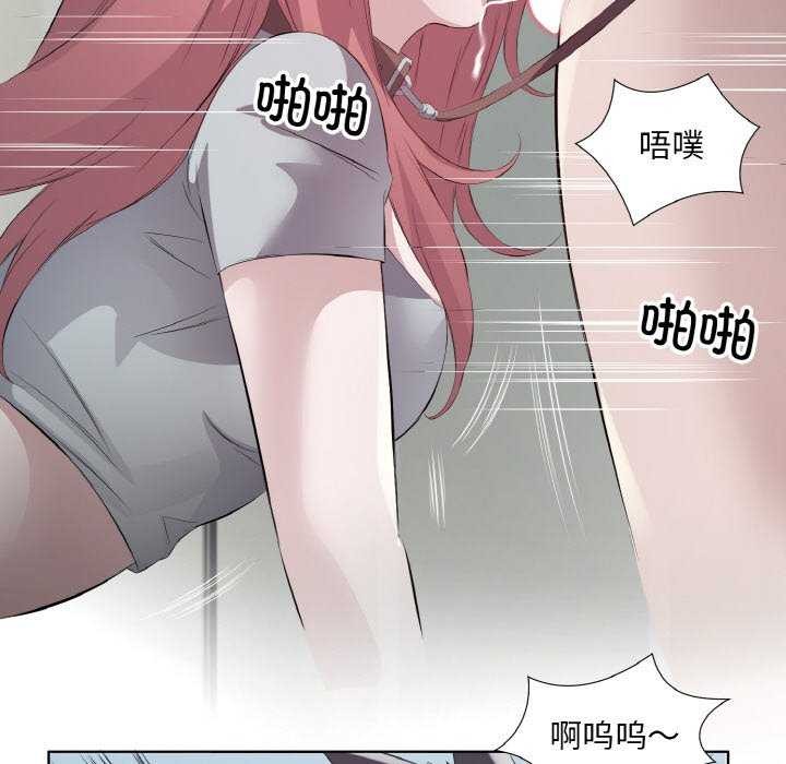 第21话 - 第79.jpg页
