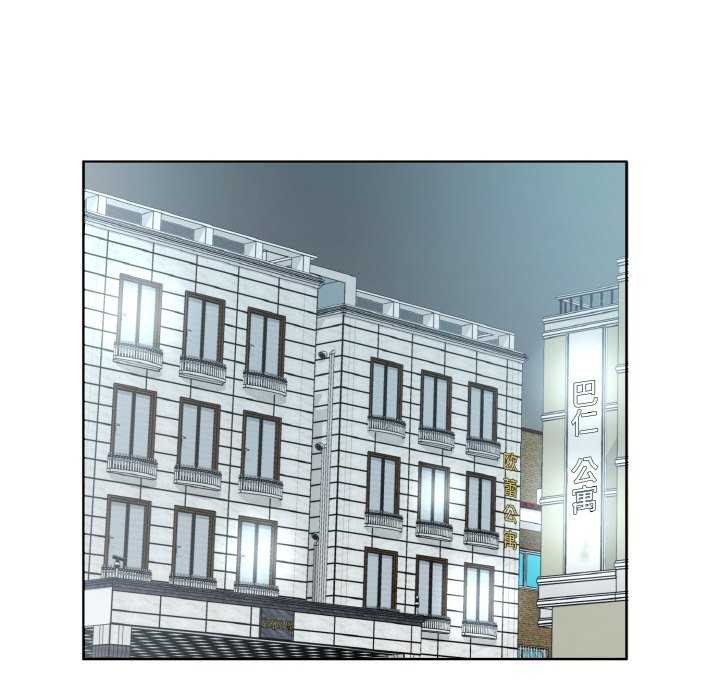 第21话 - 第87.jpg页