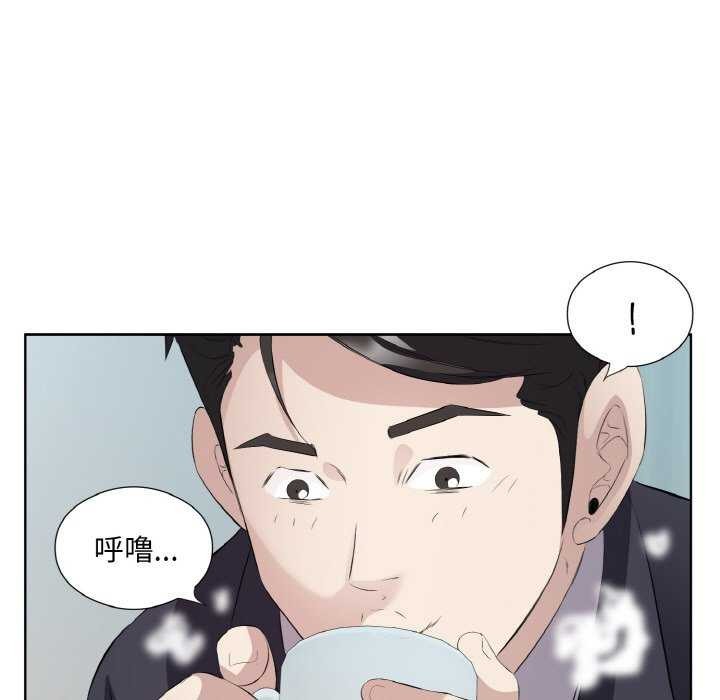 第21话 - 第88.jpg页