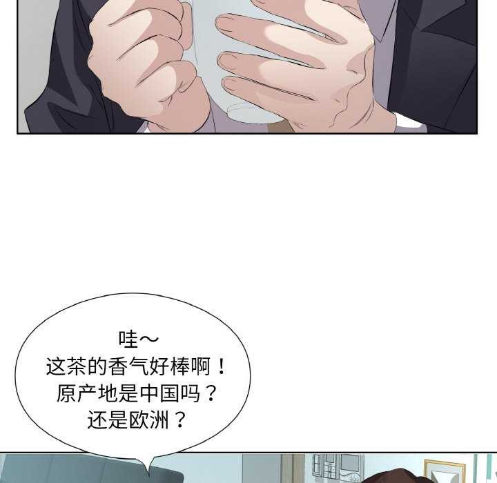 第21话 - 第89.jpg页
