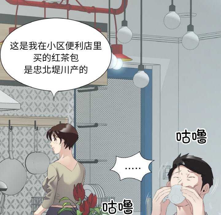 第21话 - 第91.jpg页