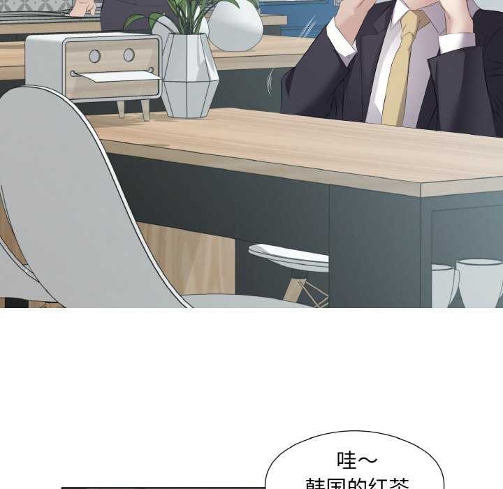 第21话 - 第92.jpg页