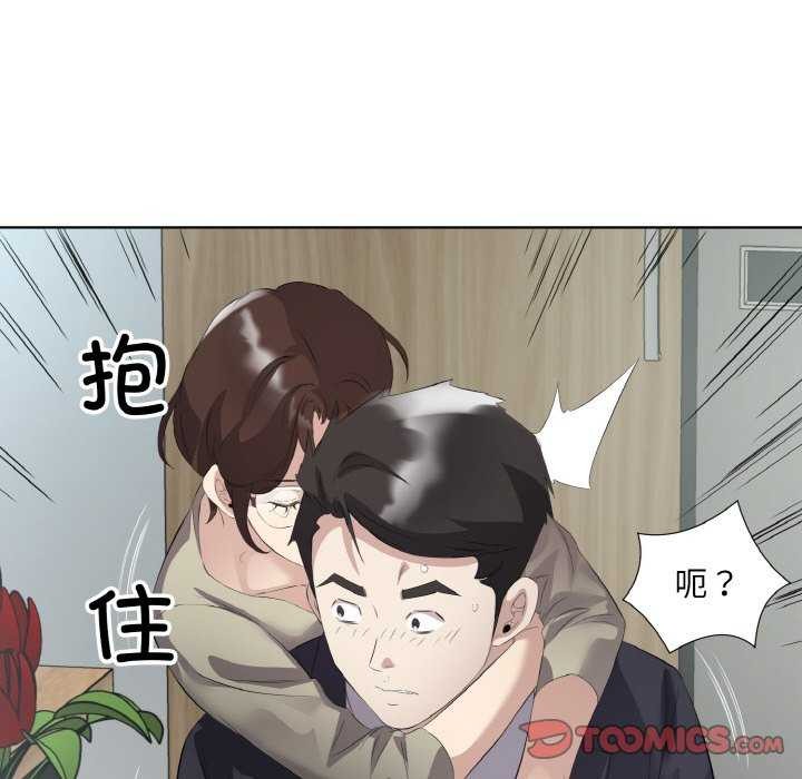 第21话 - 第94.jpg页