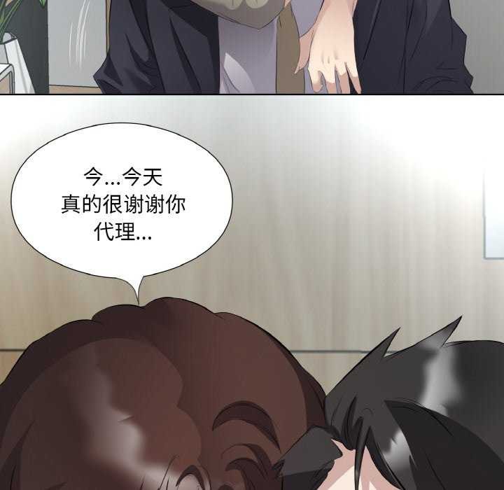 第21话 - 第95.jpg页