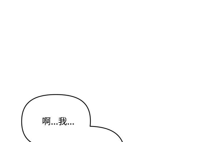 第7话 - 第1.jpg页