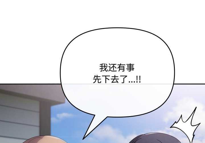 第7话 - 第4.jpg页