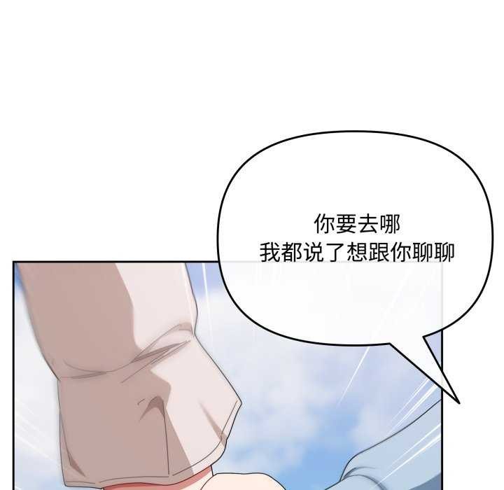 第7话 - 第6.jpg页
