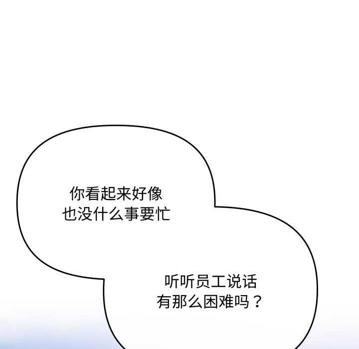 第7话 - 第8.jpg页