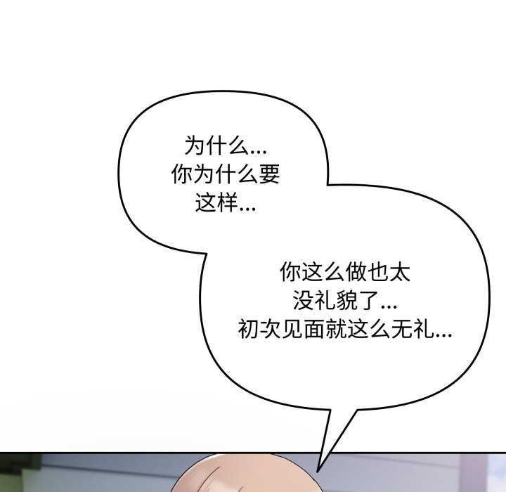 第7话 - 第11.jpg页