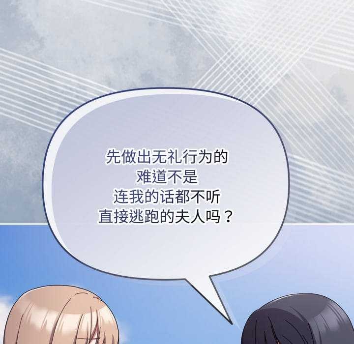 第7话 - 第13.jpg页