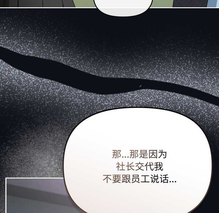 第7话 - 第15.jpg页