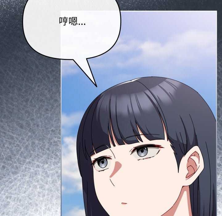第7话 - 第18.jpg页