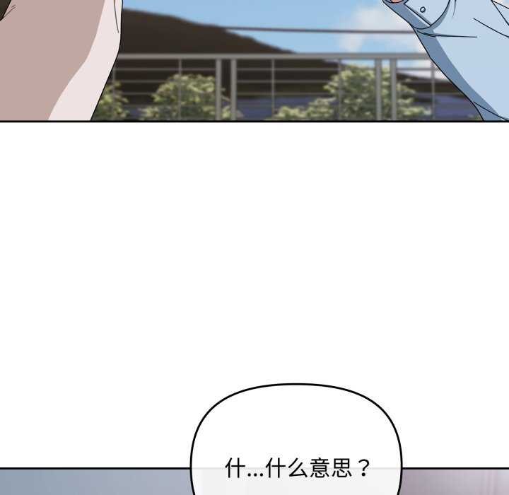 第7话 - 第21.jpg页