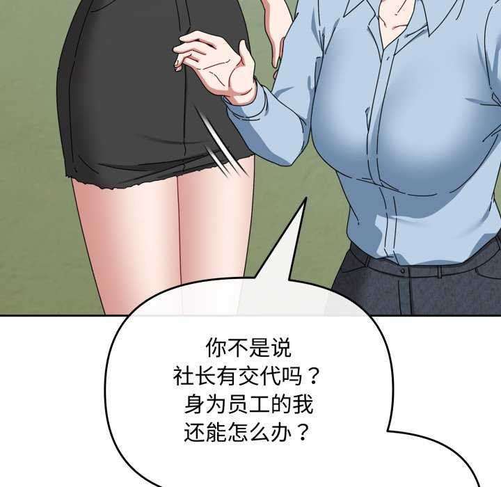 第7话 - 第23.jpg页
