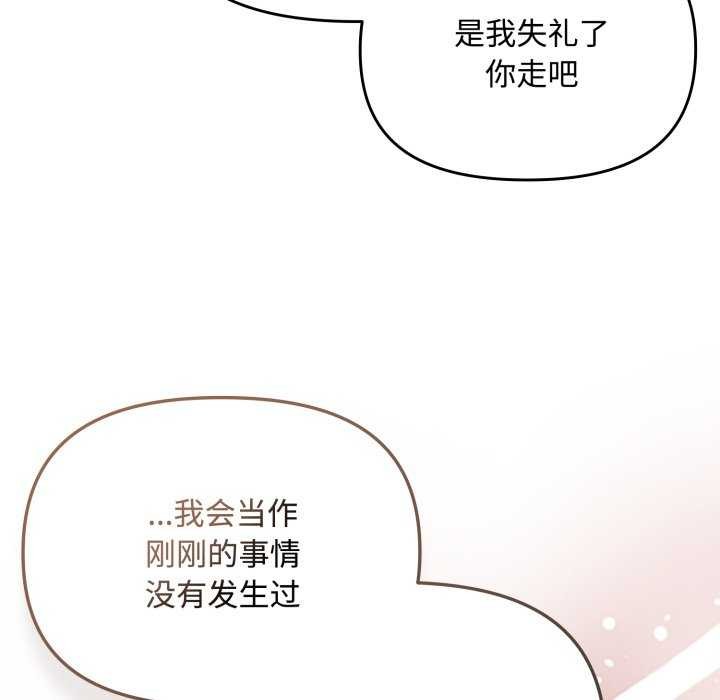 第7话 - 第24.jpg页