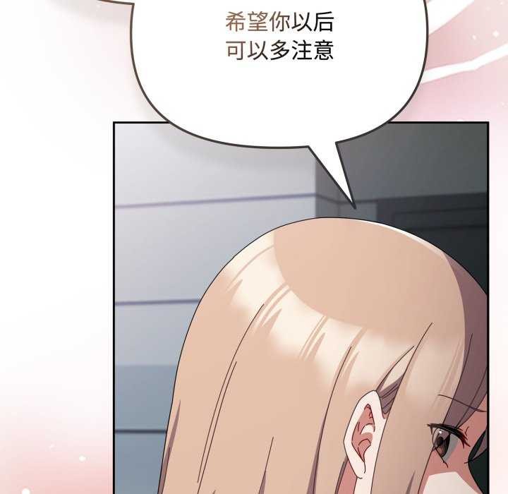 第7话 - 第25.jpg页