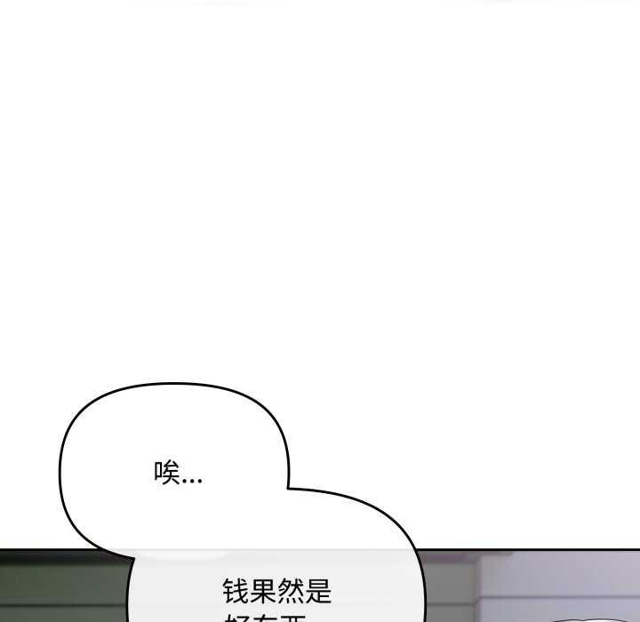 第7话 - 第27.jpg页