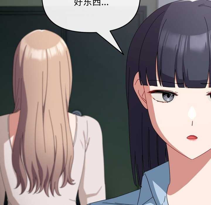 第7话 - 第28.jpg页