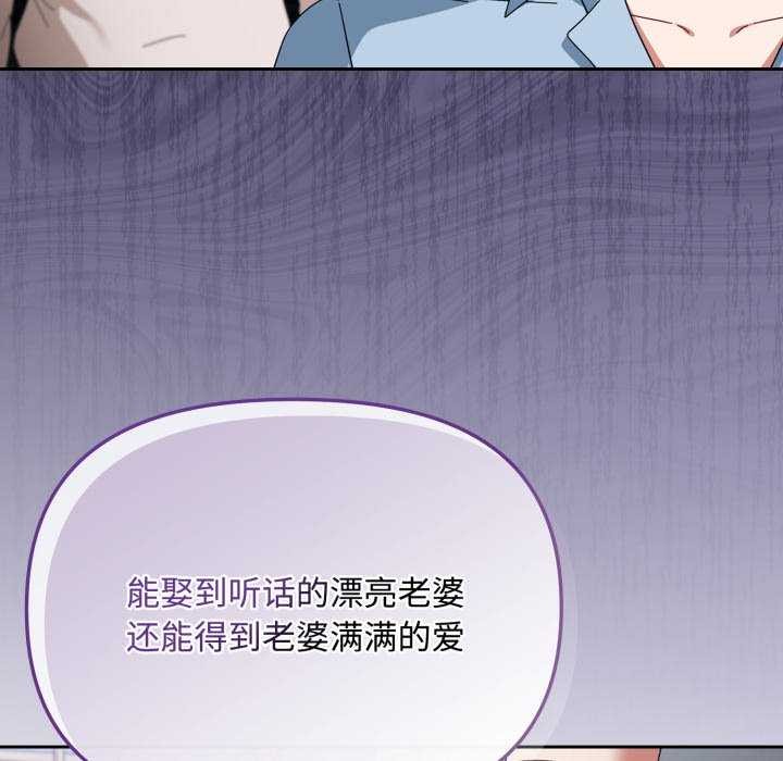 第7话 - 第29.jpg页