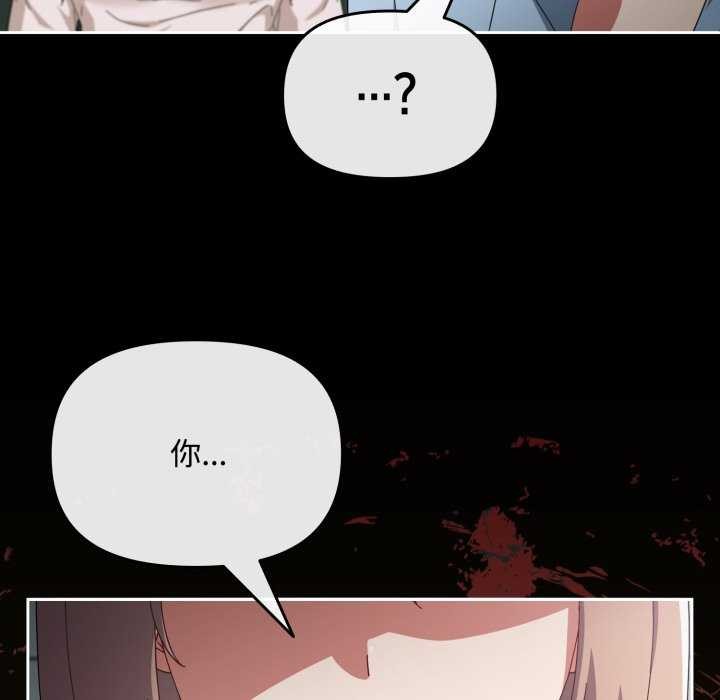 第7话 - 第33.jpg页