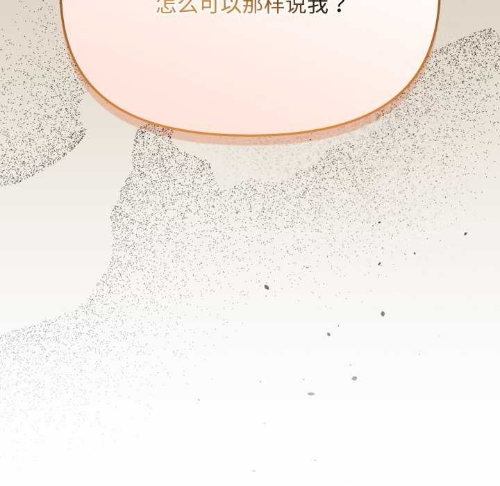 第7话 - 第37.jpg页