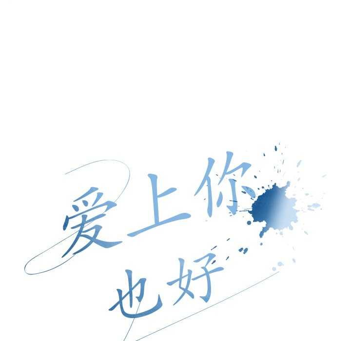 第7话 - 第38.jpg页