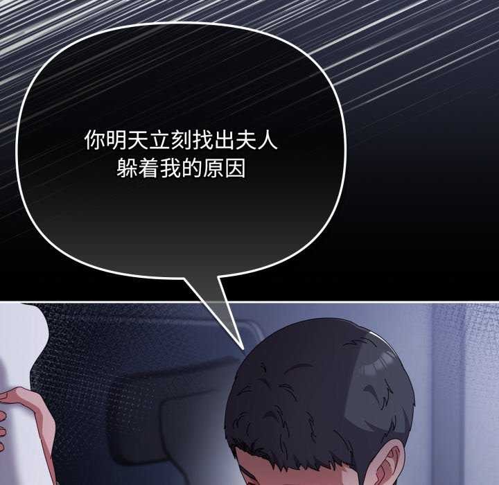 第7话 - 第44.jpg页