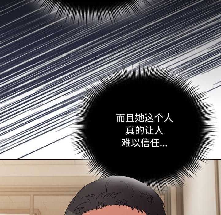 第7话 - 第47.jpg页