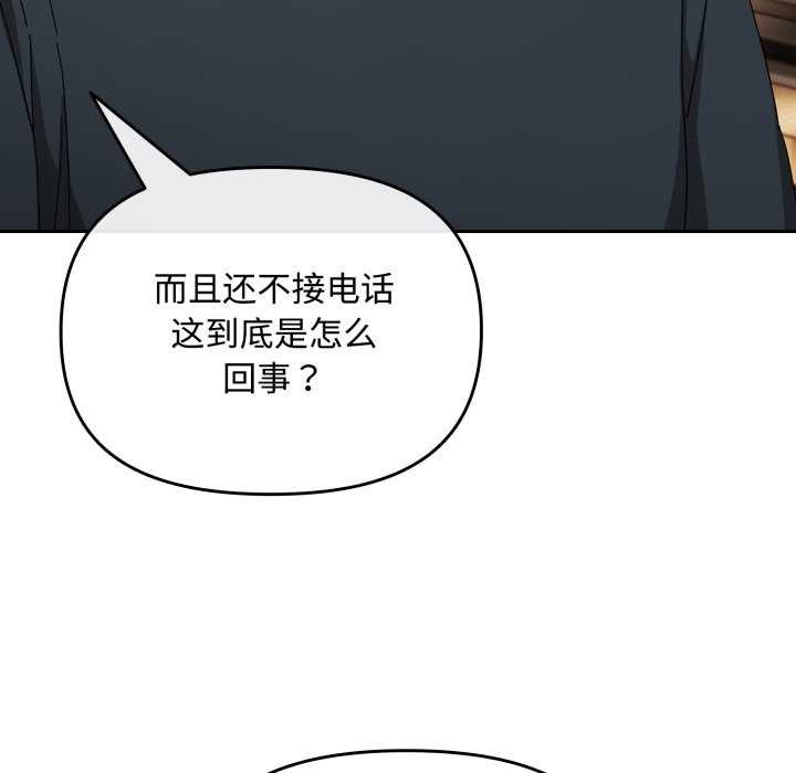 第7话 - 第55.jpg页