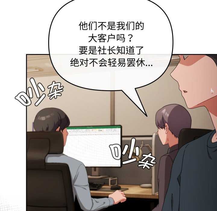 第7话 - 第56.jpg页