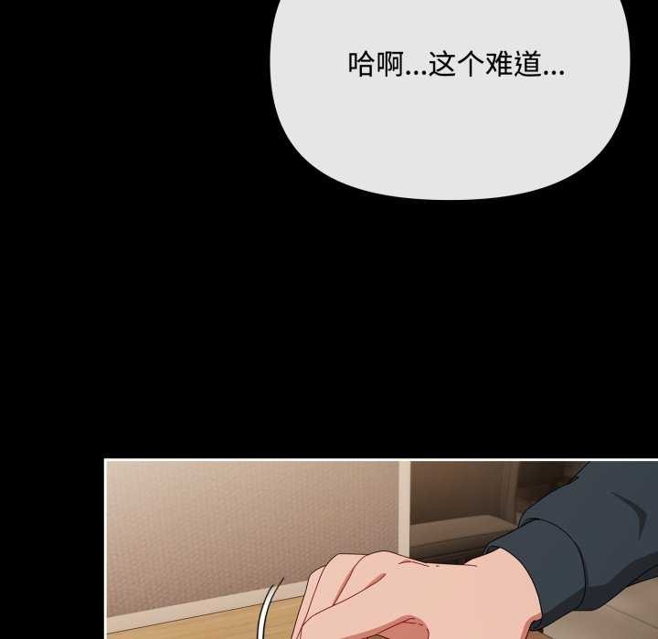第7话 - 第59.jpg页