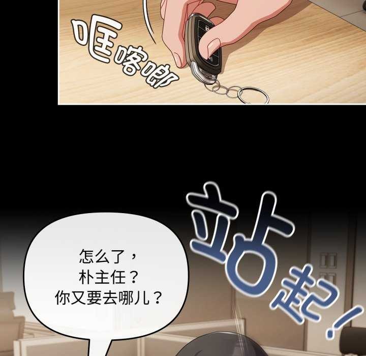 第7话 - 第60.jpg页