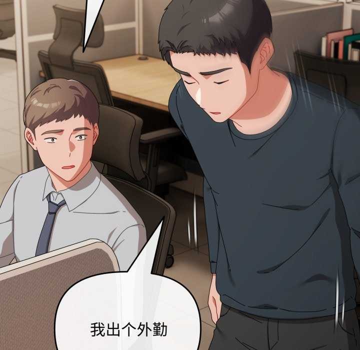 第7话 - 第61.jpg页