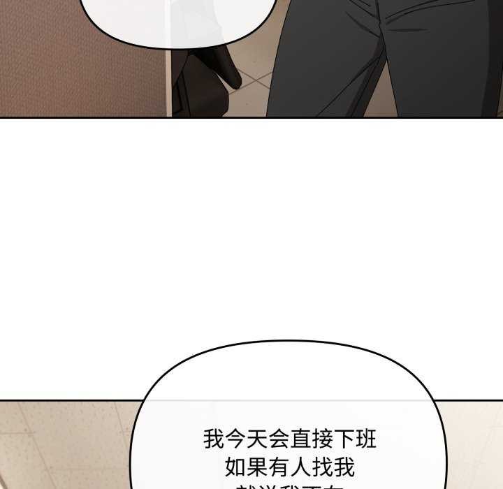 第7话 - 第62.jpg页