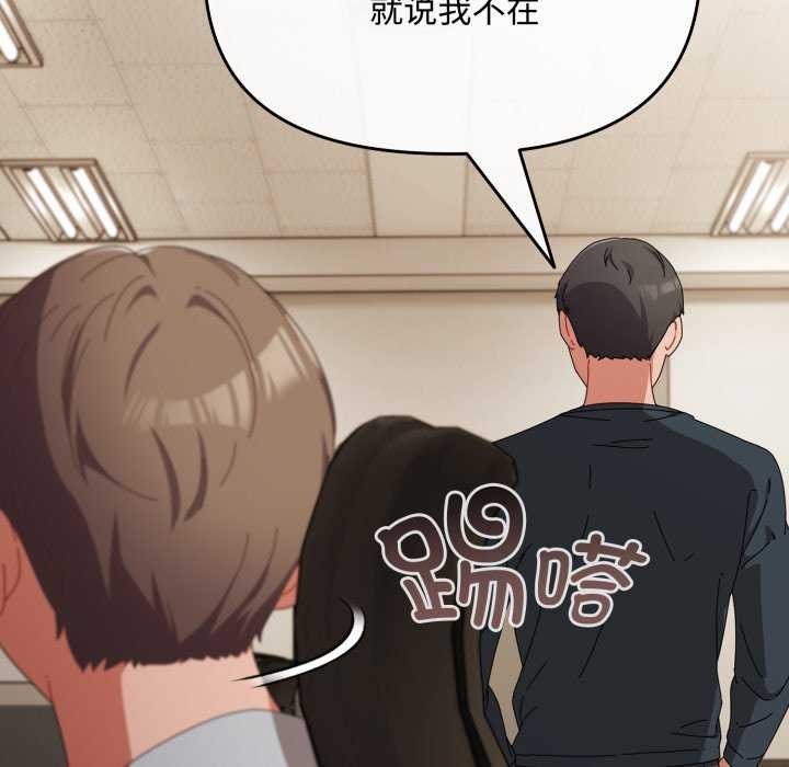 第7话 - 第63.jpg页