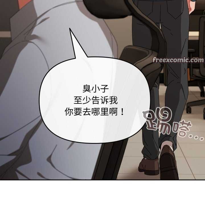 第7话 - 第64.jpg页