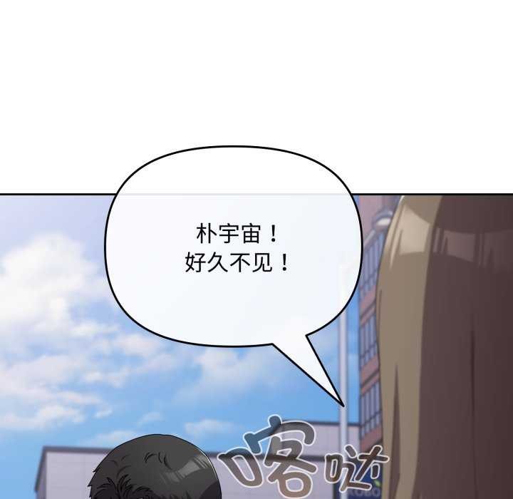 第7话 - 第69.jpg页