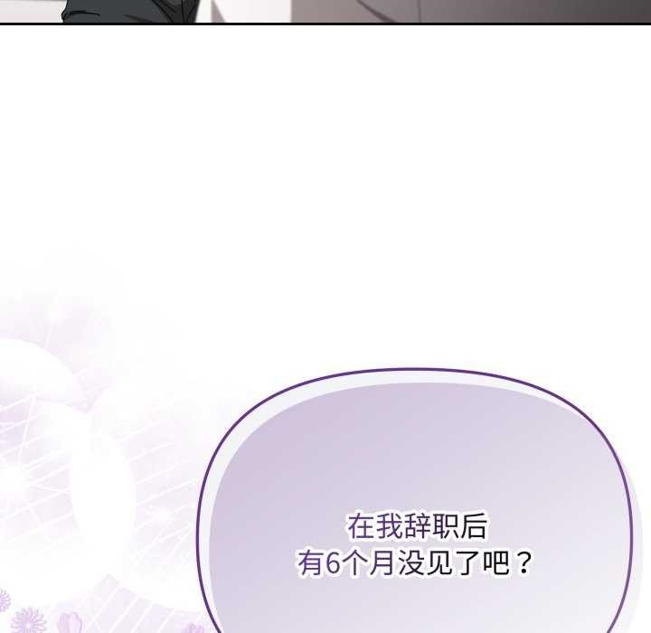 第7话 - 第71.jpg页