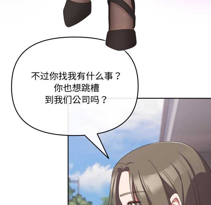第7话 - 第75.jpg页