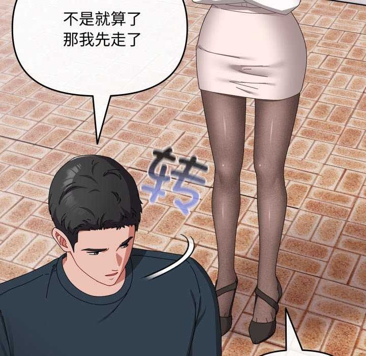 第7话 - 第98.jpg页