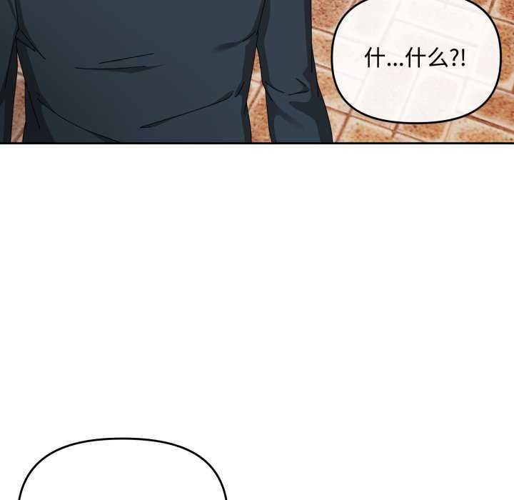 第7话 - 第99.jpg页